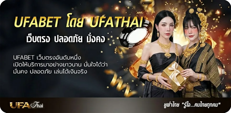 แบนเนอร์ ผลบอลสำรอง5 แนะนำ — แทงบอลออนไลน์ คาสิโน หวย มวย สล็อต ครบวงจร