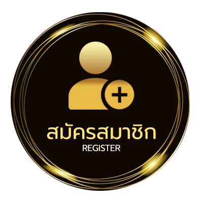 สมัครสมาชิก ผลบอลสำรอง5 ใน 1 นาที
