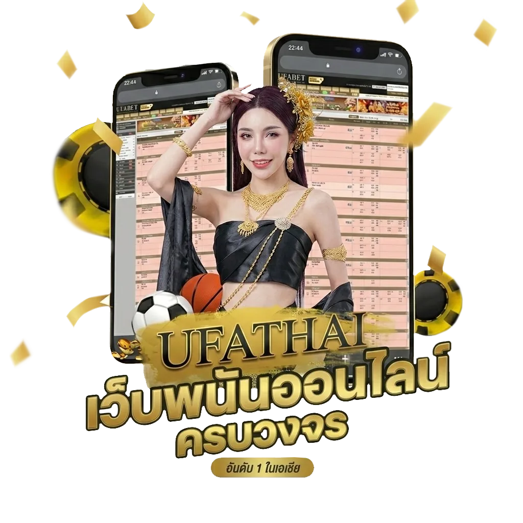 ผลบอลสำรอง5 Bonus Banner — สมาชิกใหม่