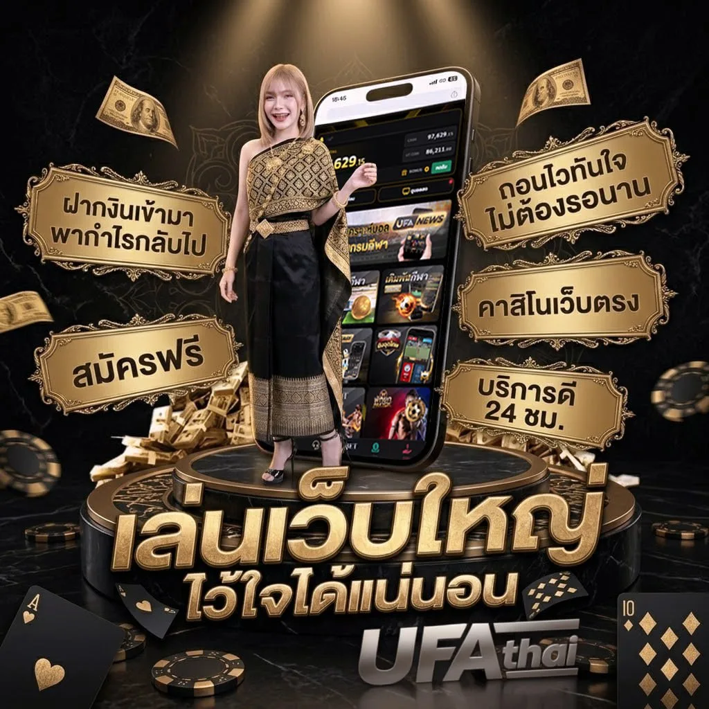 ผลบอลสำรอง5 โลโก้แบรนด์ — เว็บตรง UFABET